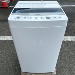 洗濯機 ハイアール 2022年 JW-C45D 4.5kg せんたくき 家事家電 参考価格20,880円【安心の3ヶ月保証★送料に設置込】💳自社配送時🌟代引き可💳※現金、クレジット、スマホ決済対応※