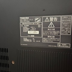 東芝テレビ 37vの画像