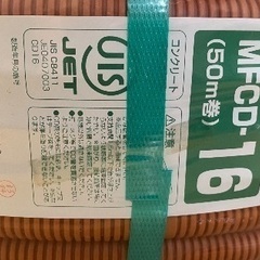 ミラフレキ　MFCD-16