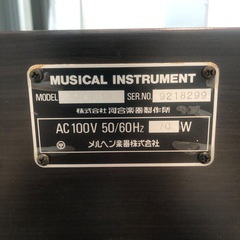 カワイ電子ピアノの画像