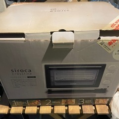 Siroca ノンフライオーブン　トースター　ノンフライヤー　ホワイト　白　SCO-502の画像