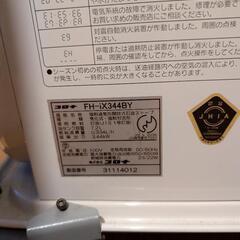 暖かいファンヒーターの画像