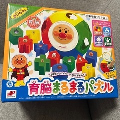 [新品未開封] 育脳まるまるパズル アンパンマン