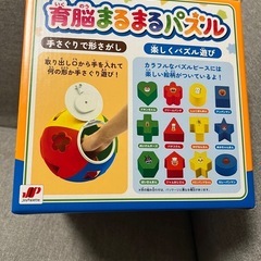 [新品未開封] 育脳まるまるパズル アンパンマンの画像
