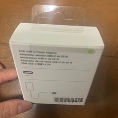 【Apple純正品】未開封★20W USB-C電源アダプタ　定価：2780円の画像