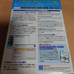 パーティション  ワークス13の画像