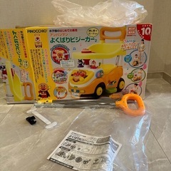 アンパンマン　よくばりビジーカー