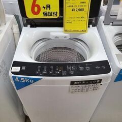 J7887　★値下げしました★Haier　ハイアール　4.5kg洗濯機　JW-U45B　2023年製 動作確認　クリーニング済み　【リユースのサカイ柏店】