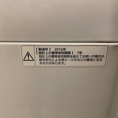 【即決希望】板橋区志村坂上駅前　洗濯機 の画像