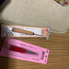 目打ち