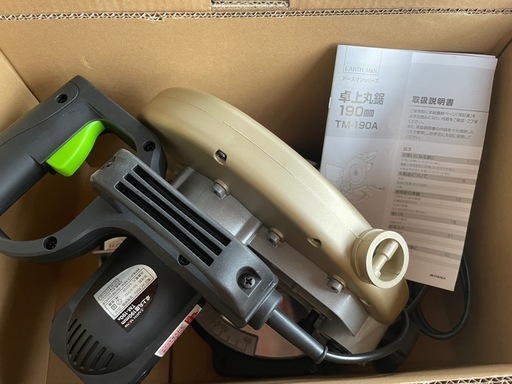 本日取引限定値下げ　高儀タカギ　卓上丸鋸　190mm 未使用品