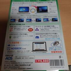 Ｗindows10パソコンソフトの画像