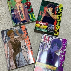 【15巻16巻買い足しました】チェンソーマン　1〜14巻　長編セットの画像