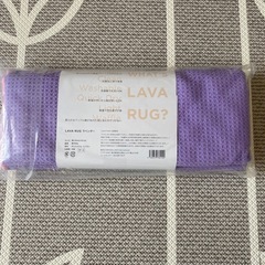 LAVA   ヨガラグ　未使用の画像