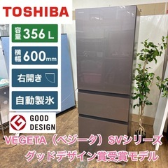 I616 🌈 ジモティー限定価格！ 2022年製・美品 ♪ TO...
