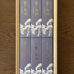 高級お線香