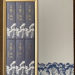 高級お線香の画像