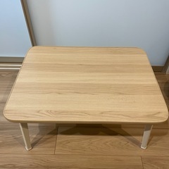 折りたたみ ローテーブル