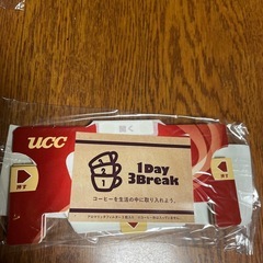 値下〜コーヒーデカンタと一杯用ペーパー フィルター30枚の画像