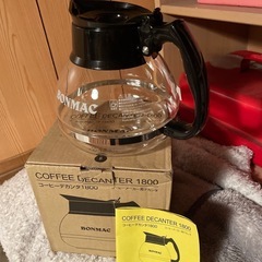 値下げ〜コーヒーデカンタと一杯用ペーパー フィルター30枚