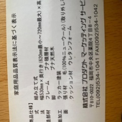 姿勢がよくなる椅子（中古）の画像