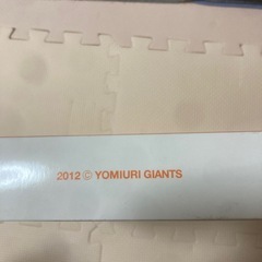 ジャイアンツ　バスタオルの画像