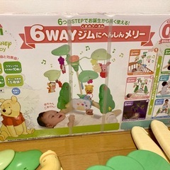 プーさん 6way ジムにへんしんメリー タカラトミー ディズニー  の画像
