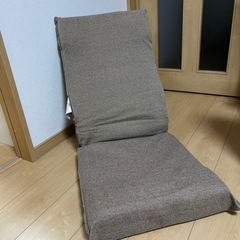 ニトリ　　座椅子