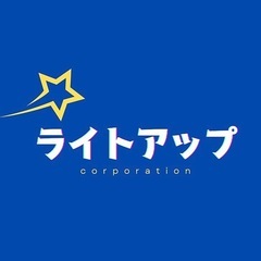 増台の依頼がありました。