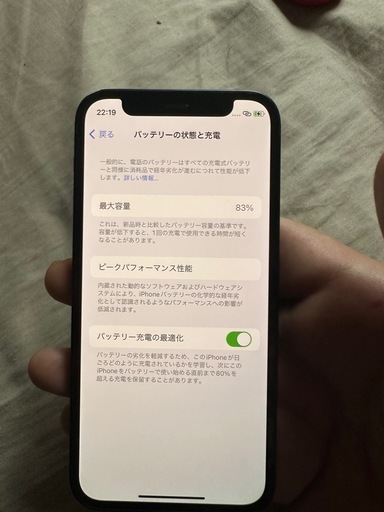 iPhone12 mini 64GB ブラック 