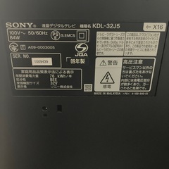 SONY ブラビア　32型液晶テレビの画像
