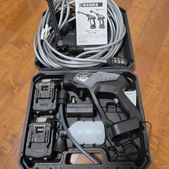 充電式コードレス高圧洗浄機