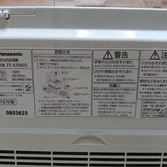 Panasonic　気化式加湿器　FE-KFM05　2016年式　　■買取GO‼　栄和店の画像