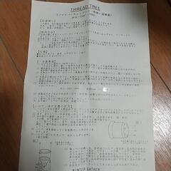 回転式 光ファイバークリスマスツリー の画像