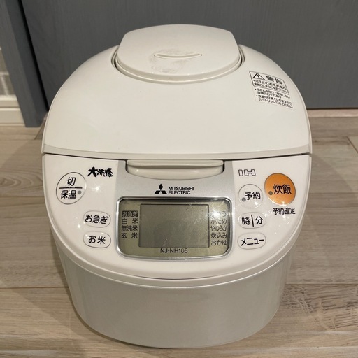 【美品】炊飯器 5.5合炊 \n三菱