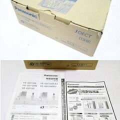 Panasonic　デジタル　コードレス電話機　VE-GD72DW-W　動作良好　親機　子機　3台　セット　RU・RU・RU　電話機　パナソニックの画像