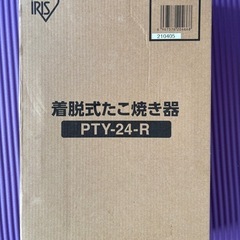 たこ焼き器