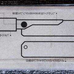 新品未使用 オルファ OLFA クラフトのこ 125Bの画像