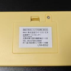 携帯ゲームの画像