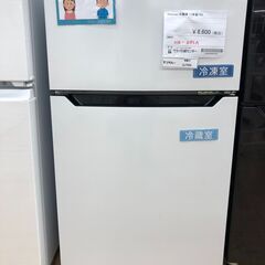 ★ジモティ割あり★ ハイセンス Hisense 冷蔵庫 HR-B...