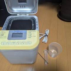 ホームベーカリー　ABM -531