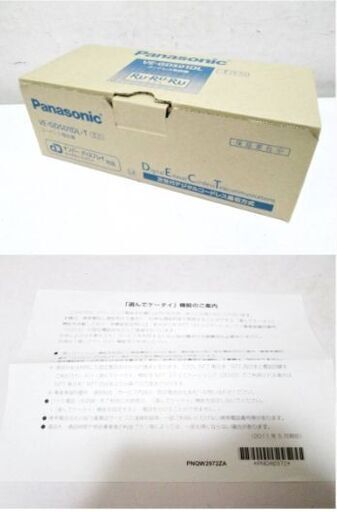 Panasonic　コードレス電話機　VE-GDS01DL　動作良好　DECT準拠方式採用 ソロスタイル　子機　セット　RU・RU・R
