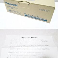 Panasonic　コードレス電話機　VE-GDS01DL　動作良好　DECT準拠方式採用 ソロスタイル　子機　セット　RU・RU・RU　モカ　パナソニックの画像