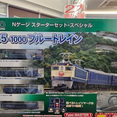 KATO  Nゲージスターターセットスペシャル　ジャンク