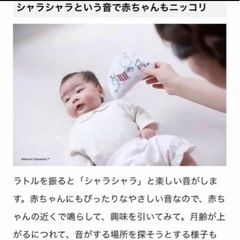 【新品・未開封】ムーミン鈴おもちゃの画像