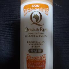 猫用品の画像