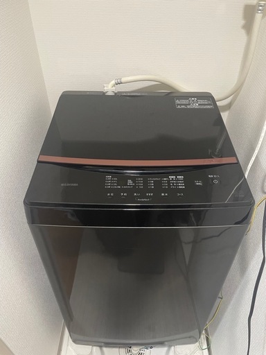 洗濯機（訳あり）
