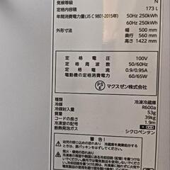 MAXZEN　冷蔵庫　ホワイト　172L  の画像