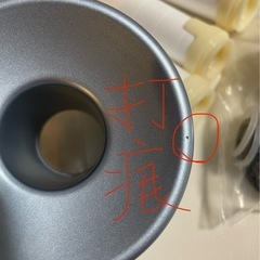 【決まりました！10/2111:30】訳ありシャワーヘッドの画像