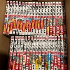 漫画　コミック　【取引先決まりました】　の画像